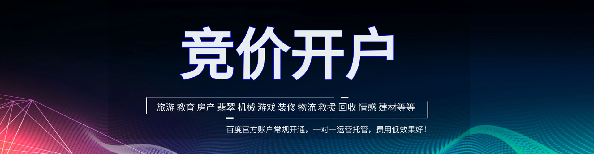 洱源朋友圈信息流